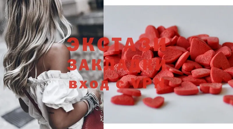 Ecstasy ешки  Заозёрск 