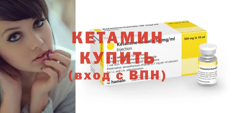 КЕТАМИН ketamine  ОМГ ОМГ сайт  Заозёрск  нарко площадка как зайти  где найти наркотики 