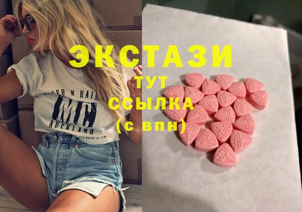 2c-b Вязники