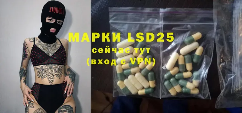 площадка Telegram  Заозёрск  Лсд 25 экстази ecstasy 